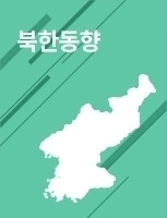 월간 북한동향 2018년 5월
