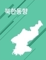 월간 북한동향 2020년 6월