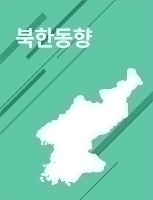 월간 북한동향 2021년 6월 
