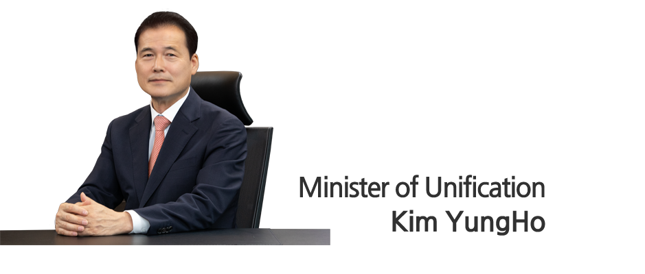 The Minister of Unification  Kim Young Ho