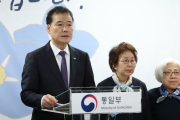 통일부, 납북자·억류자·국군포로 가족 및 단체 간담회 개최