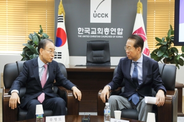 권영세 장관, 한국교회총연합 대표회장 예방