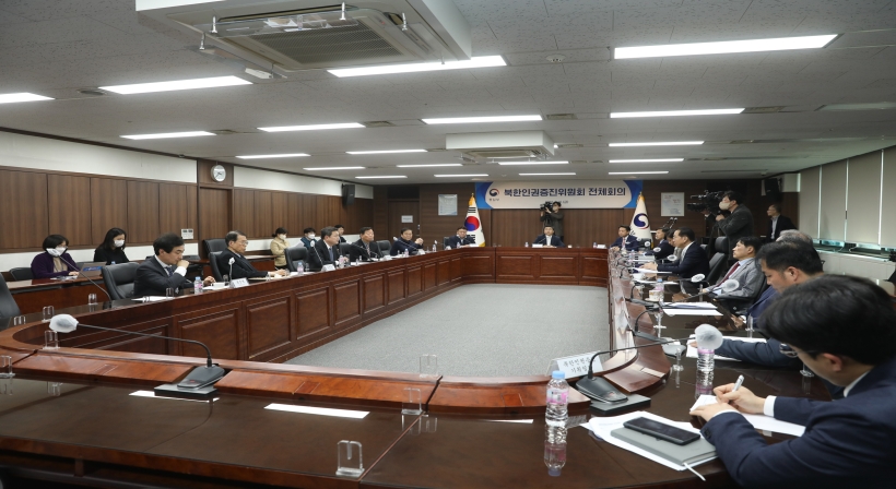 Inaugural meeting of the “North Korean Human Rights Promotion Committee”