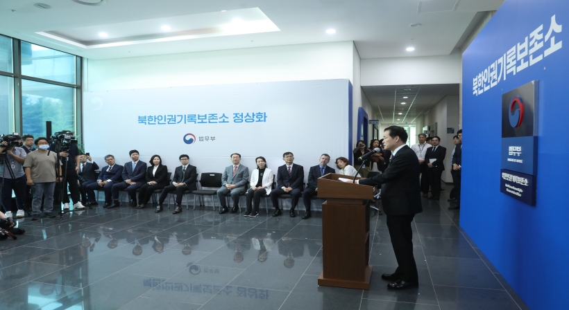 Minister Kim Yung Ho delivers a congratulatory message at a plaque hanging ceremony held on the occasion of the relocation of the North Korea Human Rights Documentation Office
