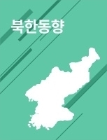 월간 북한동향 2017년 09월 