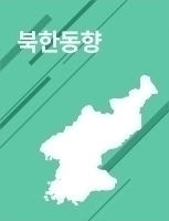 월간 북한동향 2019년 11월