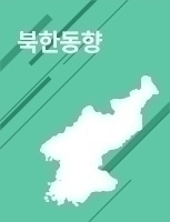 월간 북한동향 2022년 3월