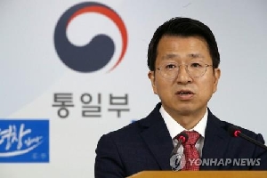 통일부, 국회에 공문…"북한인권재단 출범에 협조 당부"