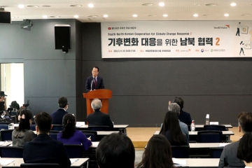 권영세 장관, 기후변화 대응을 위한 남북 협력2 포럼 축사