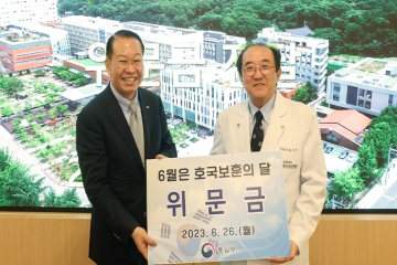 권영세 장관, 중앙보훈병원 방문 및 위문금 전달