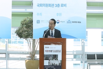 권영세 장관, 북한인권 사진 전시회 오프닝 행사 격려사