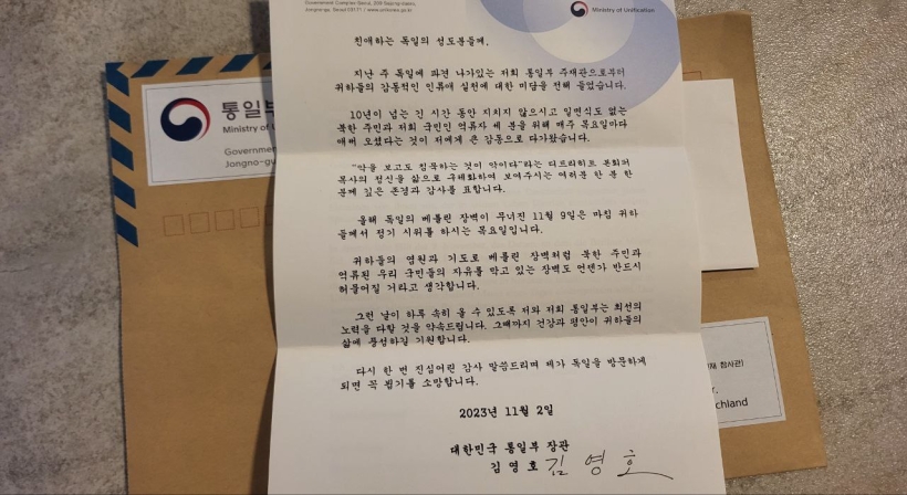Minister Kim Yung Ho delivers letter to German citizens participating in a protest