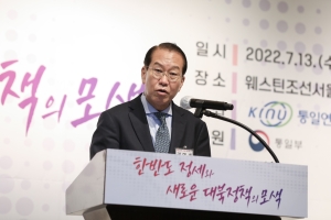 权宁世长官为“韩半岛局势和新对北政策的探索”学术会议致辞