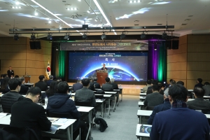 权宁世长官在“第三届韩半岛基础设施研讨会”上的致辞