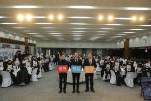 举行“实现无核·和平·繁荣的韩半岛的忠南道民大讨论会”