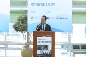 权宁世长官在北韩人权图片展开幕式上的激励演说