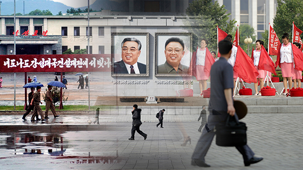 북한인권재단 1.jpg 이미지입니다.